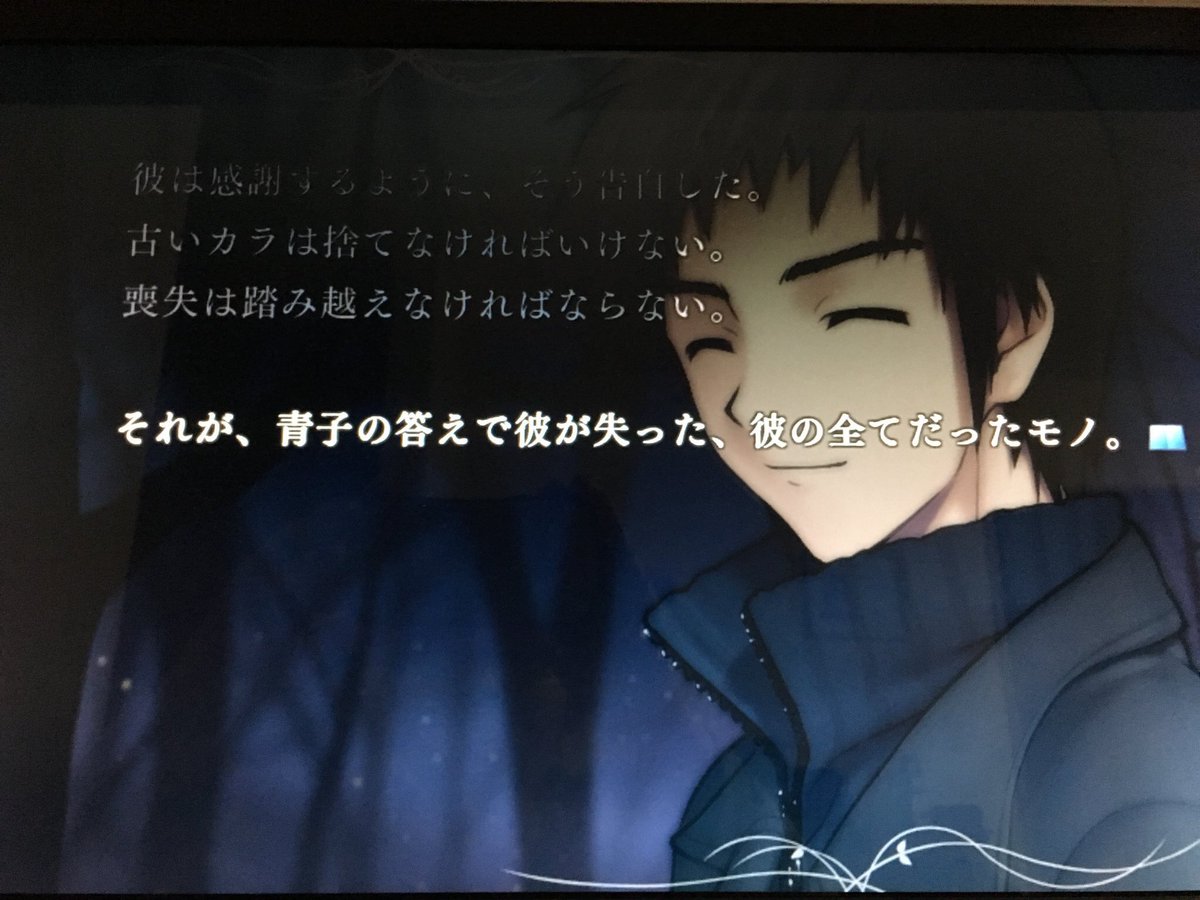 雪 Auf Twitter 間違いなく草十郎がいた場所ですね この書き方 良かった 草十郎がまだ足りないけどこんな風に笑えて あの2人に出会って 悪友もいたからだろうね 雪 Auf Twitter 間違いなく草十郎がいた場所ですね この書き方 良かった 草十郎がまだ足りないけどこんな風に笑えて あの2人に出会って 悪友もいたからだろうね