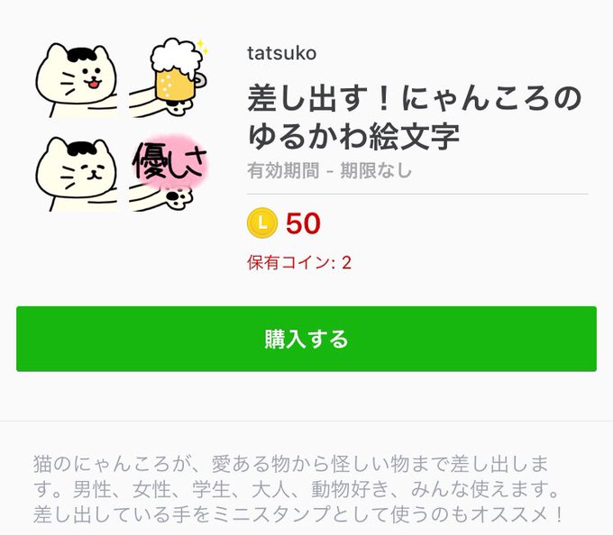 絵文字のtwitterイラスト検索結果 古い順