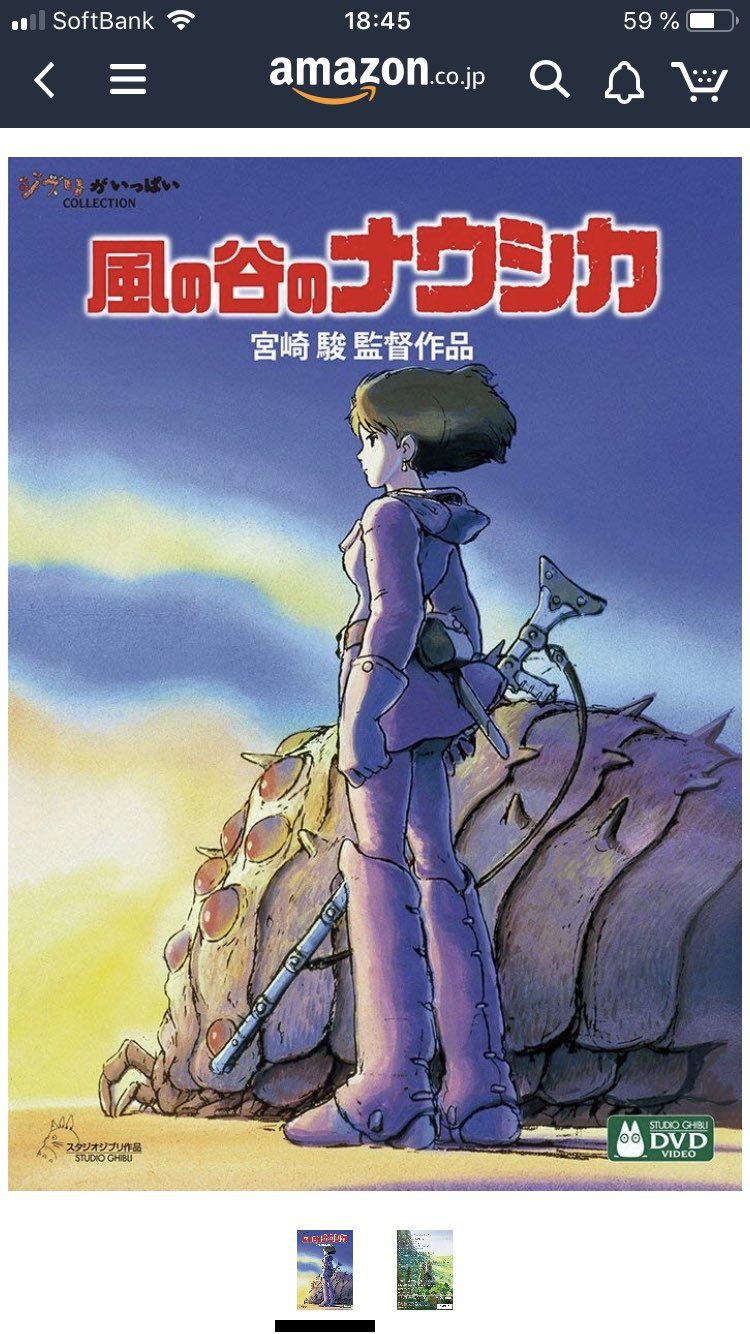 大澤遼 / Camino de Tokio on X: 