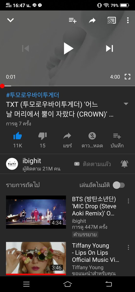 강만월 tweet media