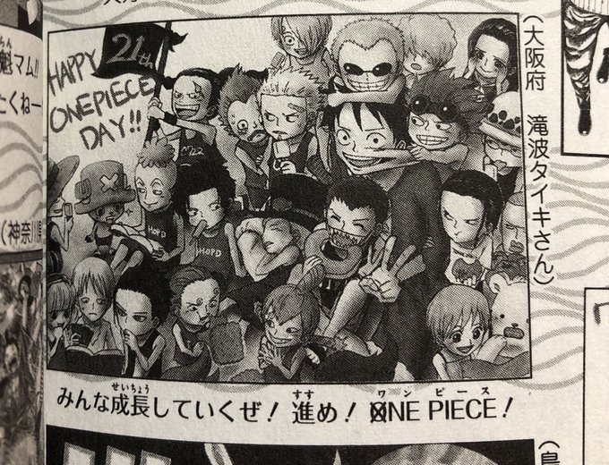 ウソップギャラリー海賊団のtwitterイラスト検索結果 ウソップギャラリー海賊団のtwitterイラスト検索結果