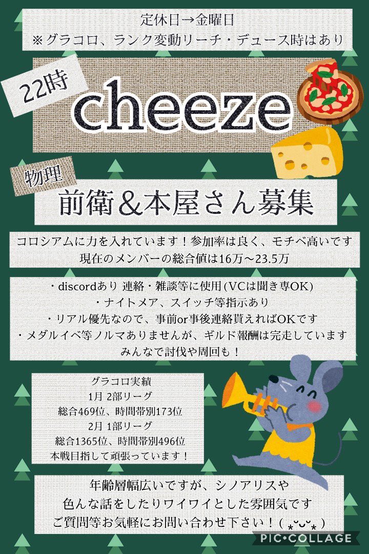 シノアリスメンバー募集 Twitter Search