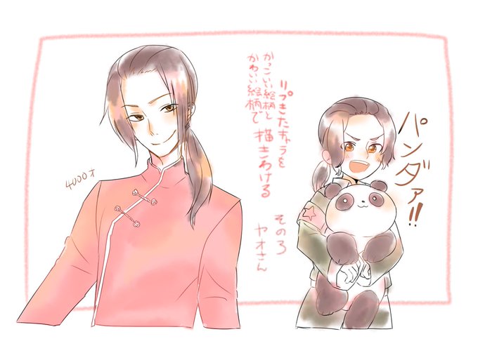 リプきたキャラを持てる限りの力を使って可愛い絵柄とかっこいい絵柄で描きわけるのtwitterイラスト検索結果 古い順