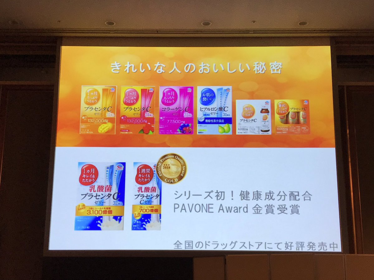 たまご アース製薬の乳酸菌プラセンタcゼリー ドラッグストアで手軽に買えるのが良いよね 私がとりたい乳酸菌入り Rsp68