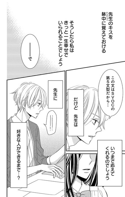 D0zv2aAVAAAaD4s.jpg:small