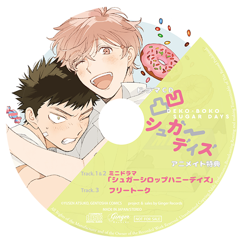 シュガーシロップのtwitterイラスト検索結果 古い順 シュガーシロップのtwitterイラスト検索結果 古い順