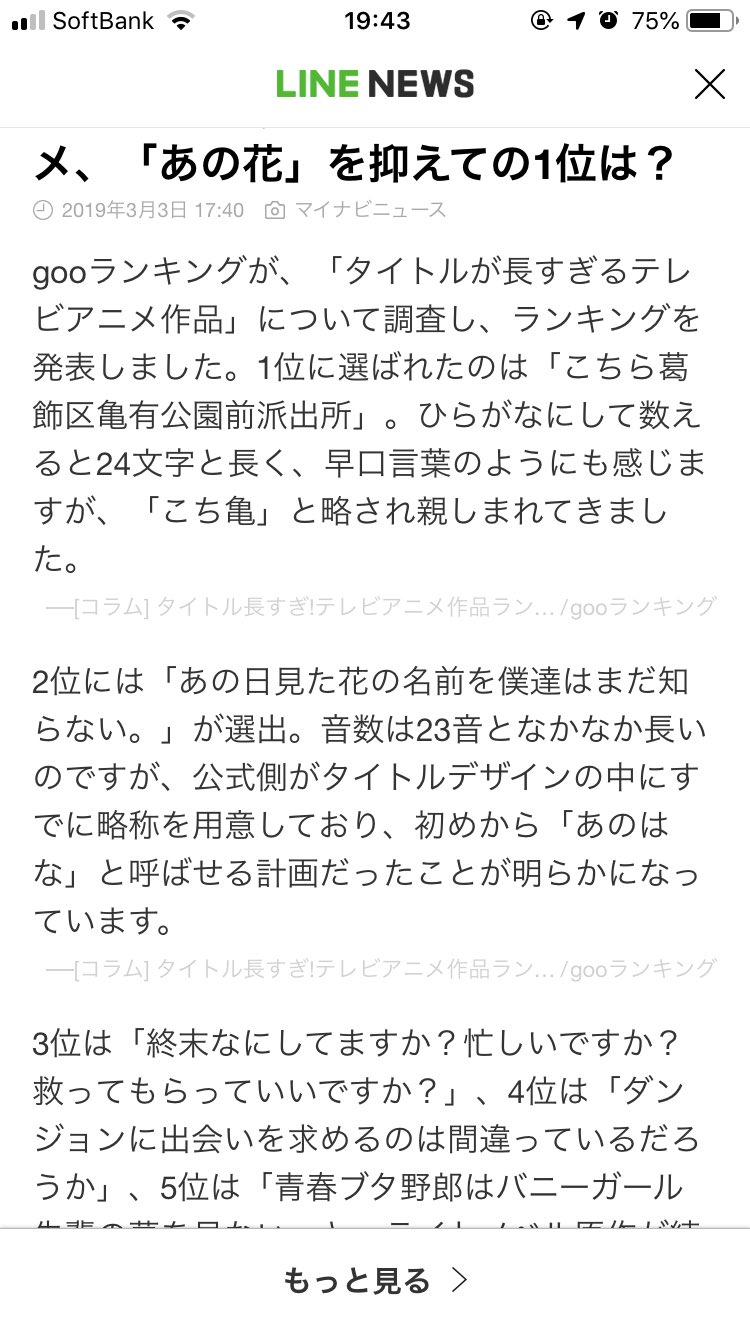 アニメタイトル Busca Do Twitter Twitter