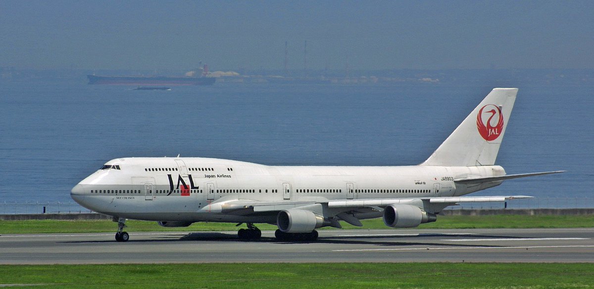 羽田空港を離陸するJAL 747-400D スカイクルーザー塗装 2006年 撮影