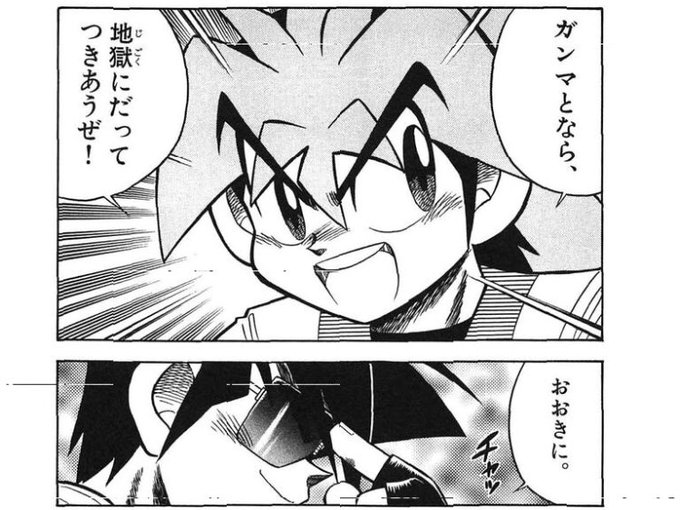 知的風ハット Itukayomu さんのマンガ一覧 古い順 2ページ 知的風ハット Itukayomu さんのマンガ一覧 古い順 2ページ