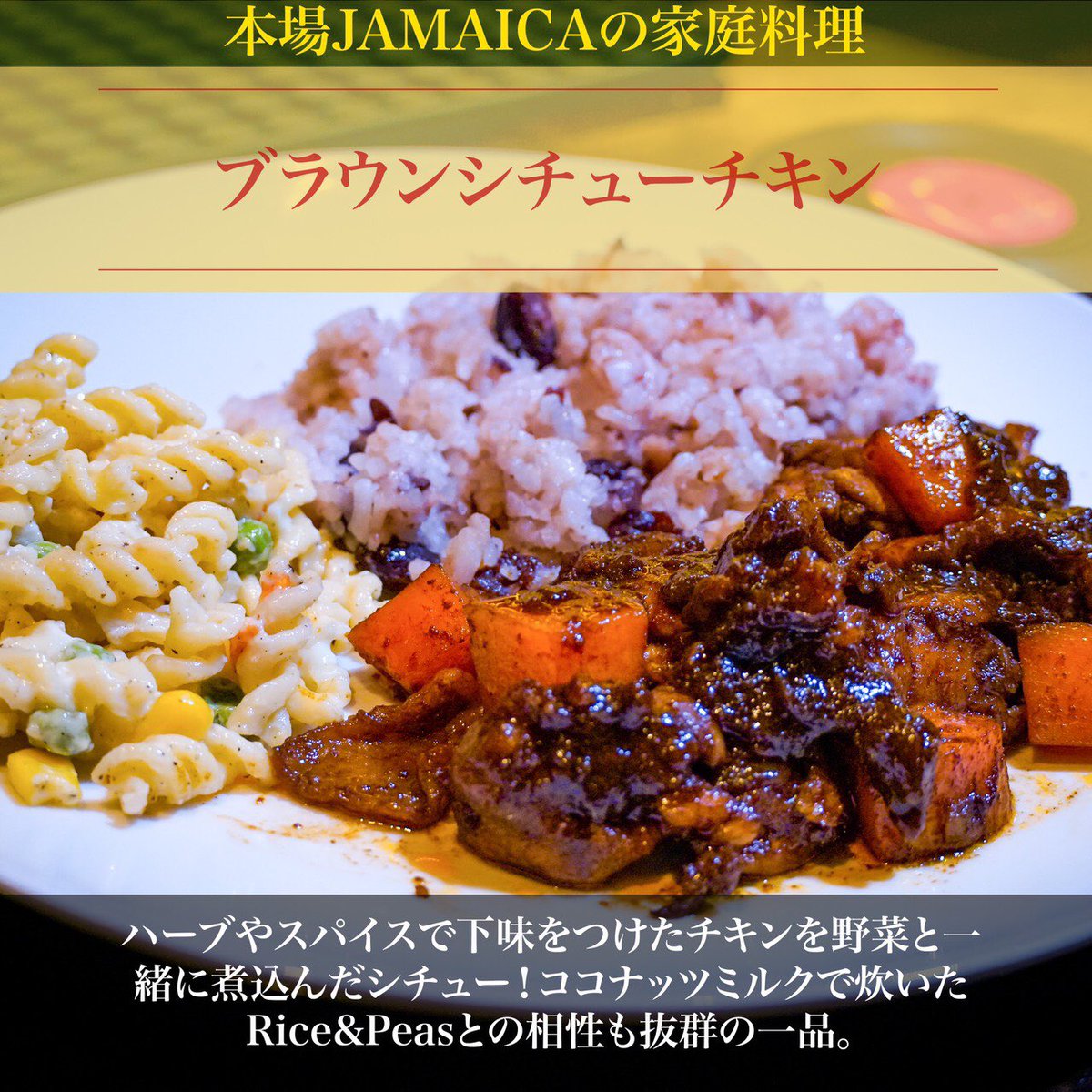 jointnagai's tweet photo. 3月4日 月曜日
JOINT長居19時よりオープンです!
4月6日は...
https://t.co/838HRuP7s1
#JOINT #ジョイント #縁 #BAR #バー #ノーチャージ #長居 #あびこ #お酒 #住吉 #長居公園 #reggae #レゲエ #ジャパレゲ #イベント #ジャマイカ #DJ #DEEJAY #sound #VADER #BLACKLIN https://t.co/9xGWSQj5vY