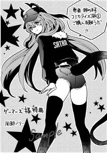 【告知】クオンタム先生&天野英先生/原作の
「勇者辞めます」のコミカライズ版2巻が発売されました。どうぞ宜しくお願い致します!
画像は店舗特典です。
2巻の続きもこちらで無料公開されてゆきます
https://t.co/Bb6QNzLFHO
アマゾン
https://t.co/jcd6h7VVgS
レンタ
https://t.co/6YQcxVyjkg 