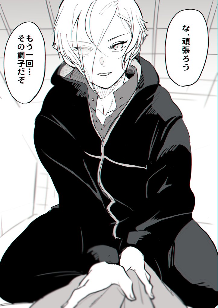 腹筋に付き合ってくれて穏やかに励ましてくれる膝丸です 