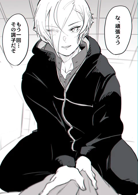 腹筋に付き合ってくれて穏やかに励ましてくれる膝丸です 