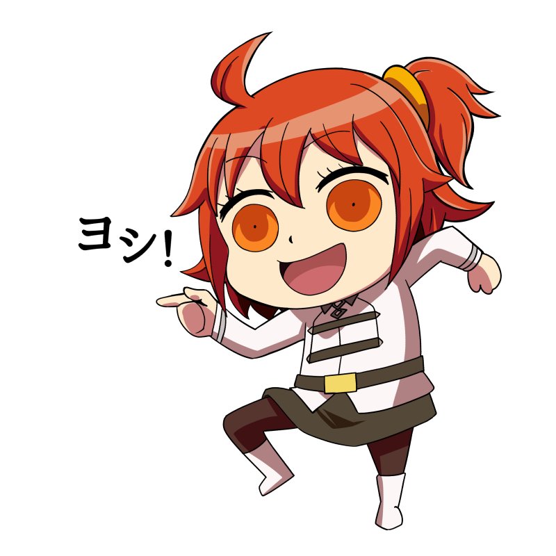 ぐだ子の指差し確認! 