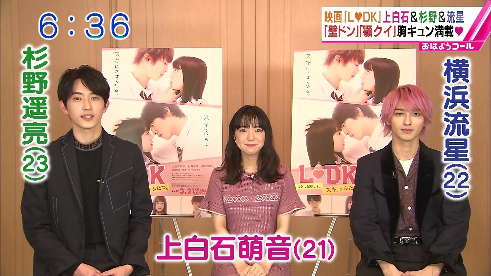 Uzivatel 城丸香織 Na Twitteru Abc おはようコールabc 上白石萌音ｃ T Co D2jha9iaxr Twitter