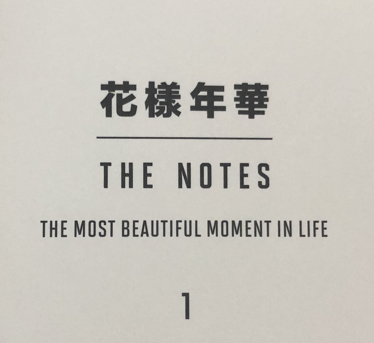 kristinfg's tweet image. LOOK WHAT CAME TODAY!!!!

Omg its so beautiful!! Honestly these colors are gorgeous!!! It’s also much smaller than I was expecting. Which I actually love?!? It feels like a personal diary being this size if that makes sense?? #BTS #BTSARMY #THENOTES #HYYH @BTS_twt