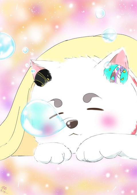 定春のtwitterイラスト検索結果 古い順