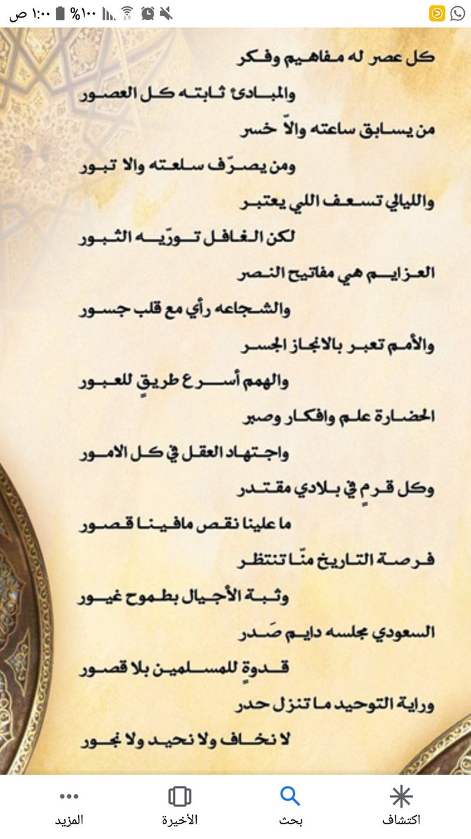 xxhamoody's tweet photo. https://t.co/MSlhrQiEg0