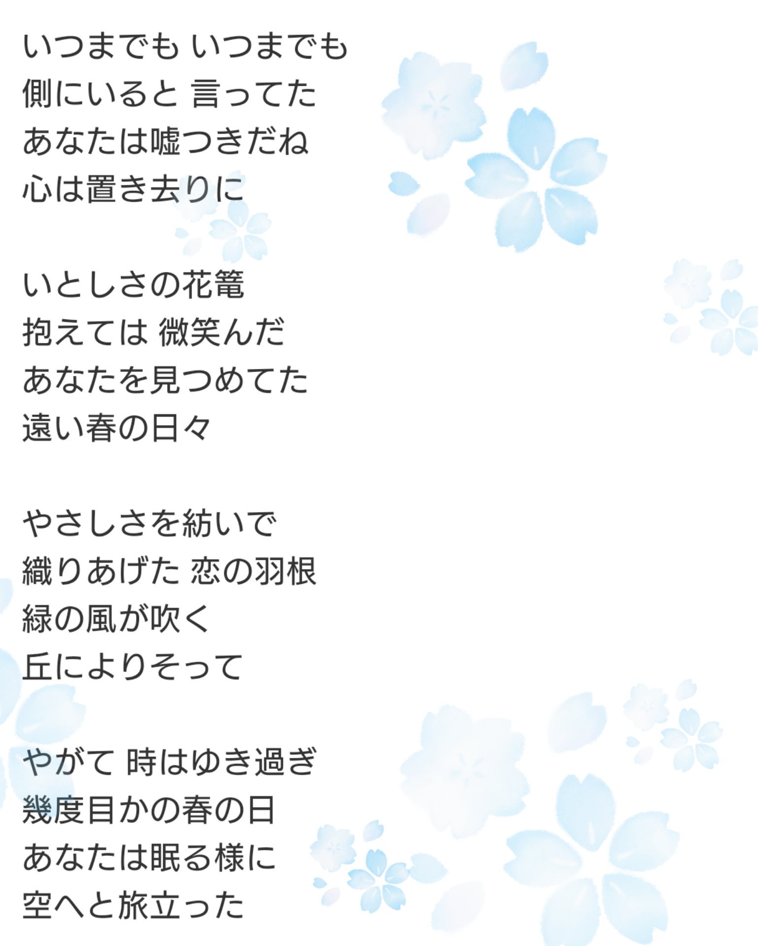 Mam Ov V 幸せになろうよ 美しい その 儚い命が どうぞ 少しでも長く 見ていられますように と 毎年 この花が咲くたび願うのです ᵕᴗᵕ 花写真 はなまっぷ モクレン 木蓮の涙 T Co Szfyvvkl3m Twitter