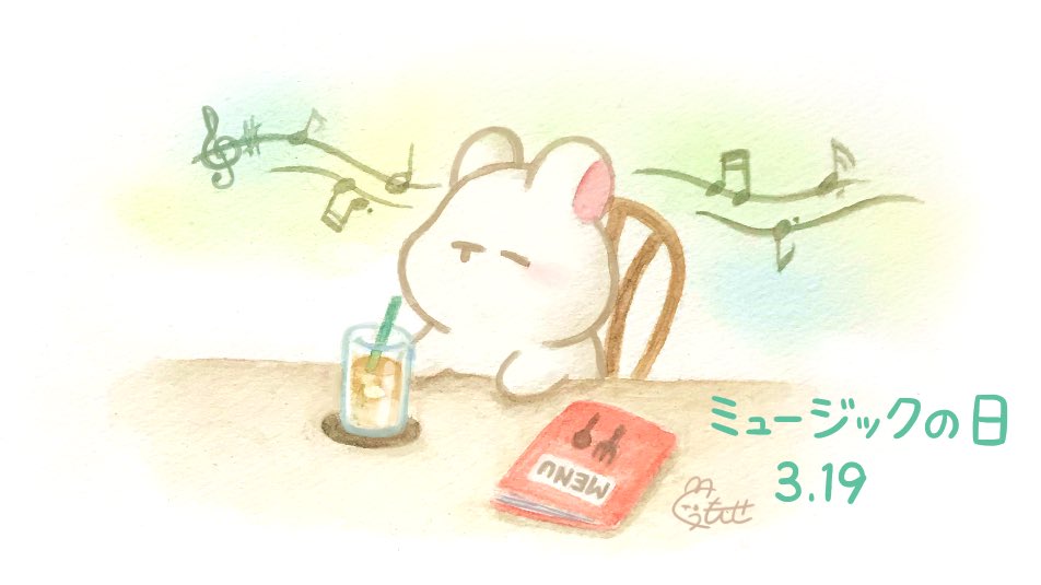 くぅもんせ おはようございます 今日は ミュージックの日 だそうです カフェで音楽に耳を傾けるうさぎ 3月19日 今日は何の日 ミュージックの日 音楽 うさぎ 水彩 イラスト T Co Tdbkpipk36 Twitter くぅもんせ おはようございます 今日は ミュージックの日 だそうです カフェで音楽に耳を傾けるうさぎ 3月19日 今日は何の日 ミュージックの日 音楽 うさぎ 水彩 イラスト T Co Tdbkpipk36 Twitter