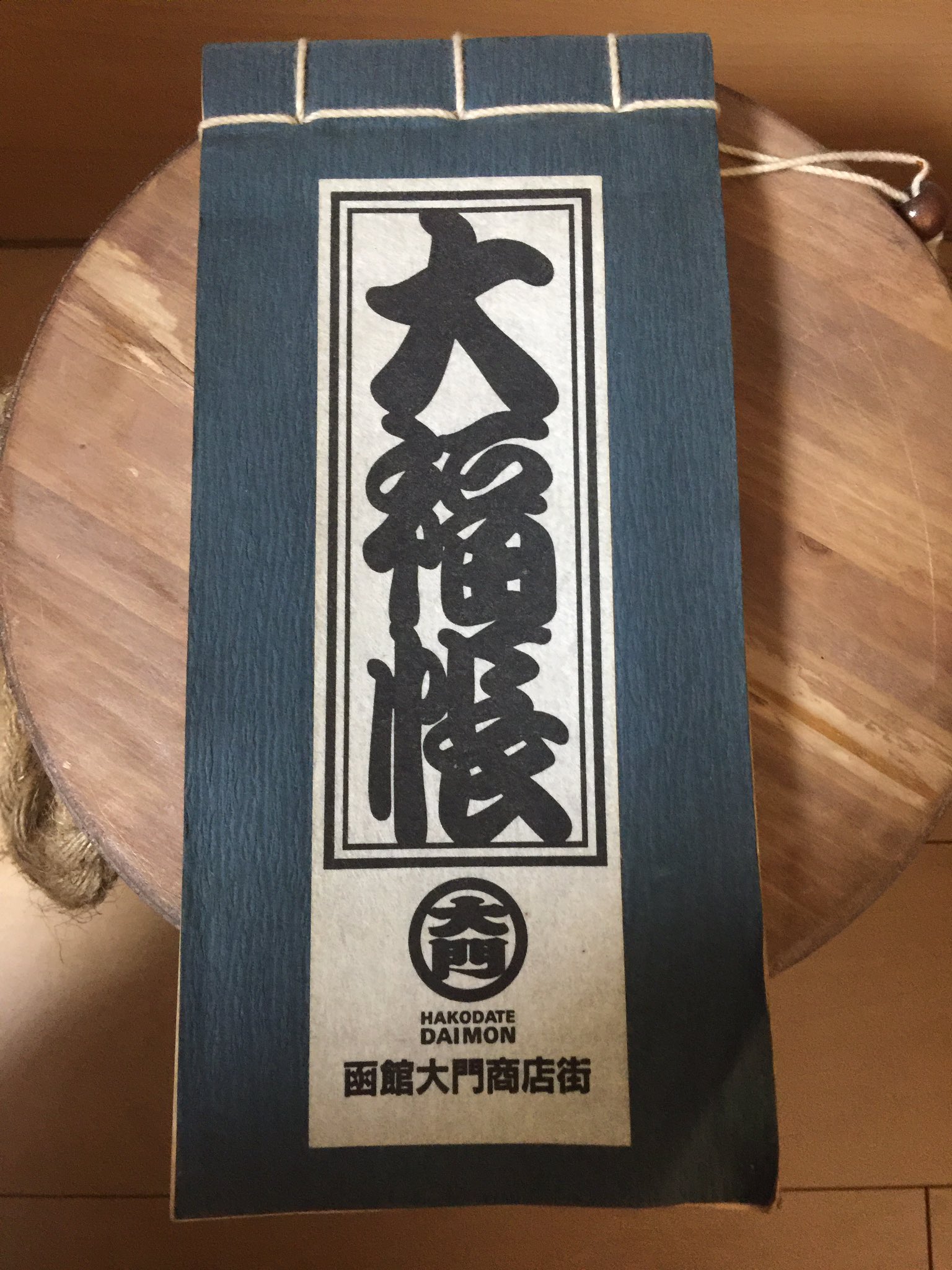 時代屋 on X: 