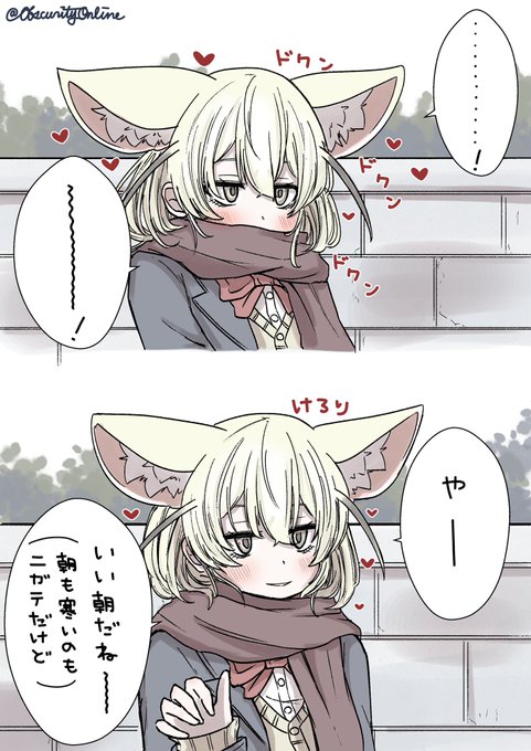 通学路でキミを見つけて話しかけるまでの心の準備

#dibujo 