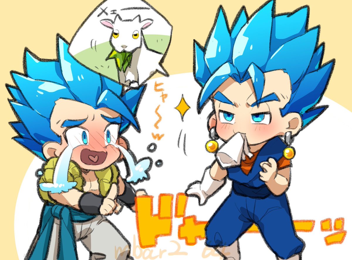 ドラゴンボール 可愛い イラスト - イラスト画像の無料ダウンロード - Jpirasutoya