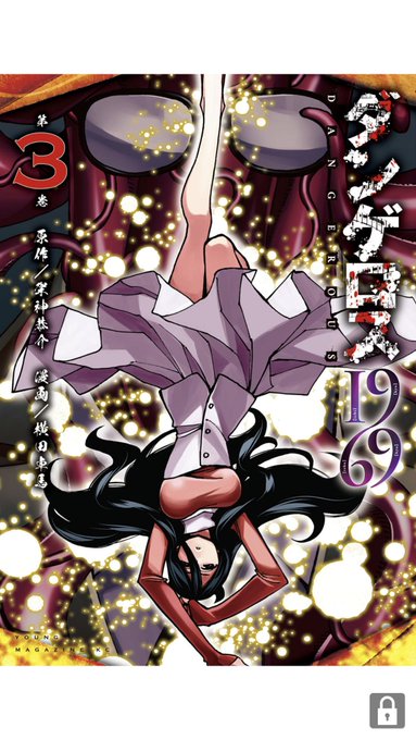 横田卓馬 Kyooteta さんのマンガ一覧 16ページ ツイコミ 仮 横田卓馬 Kyooteta さんのマンガ一覧 16ページ ツイコミ 仮