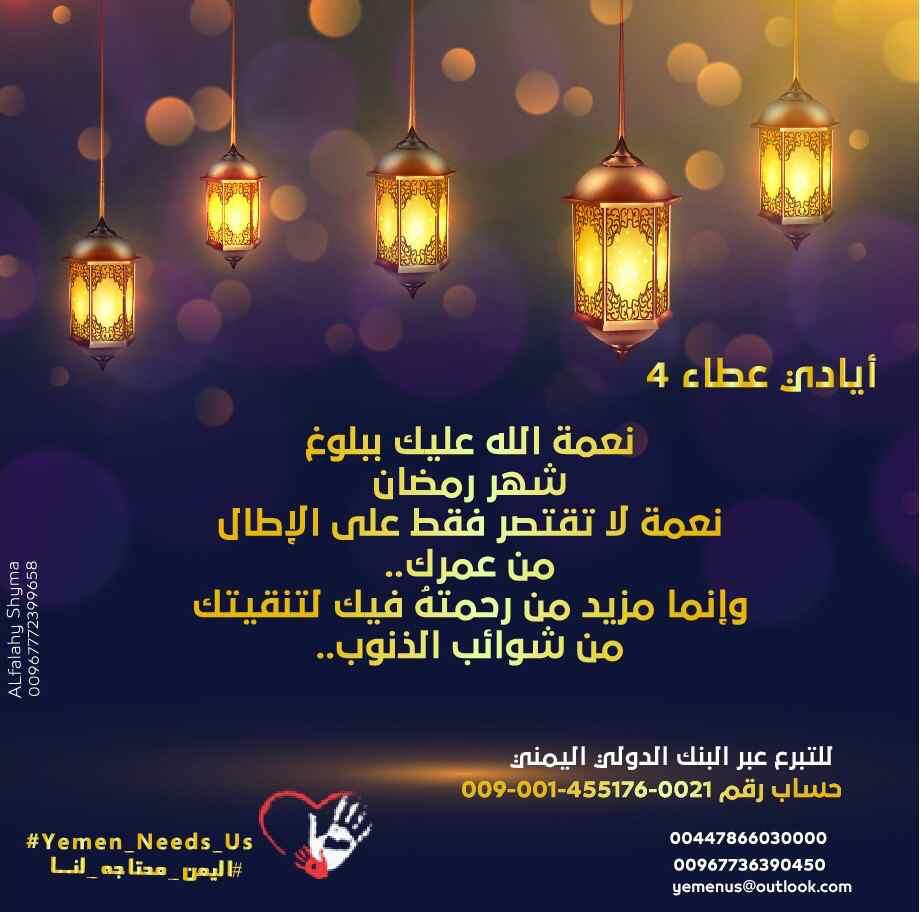 Yemen_needs_us (@yemen_needs_us) on Twitter photo 