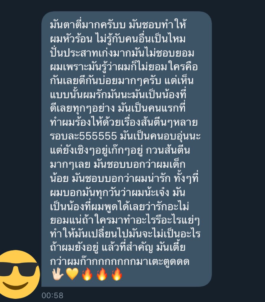 ปิดบอท tweet media