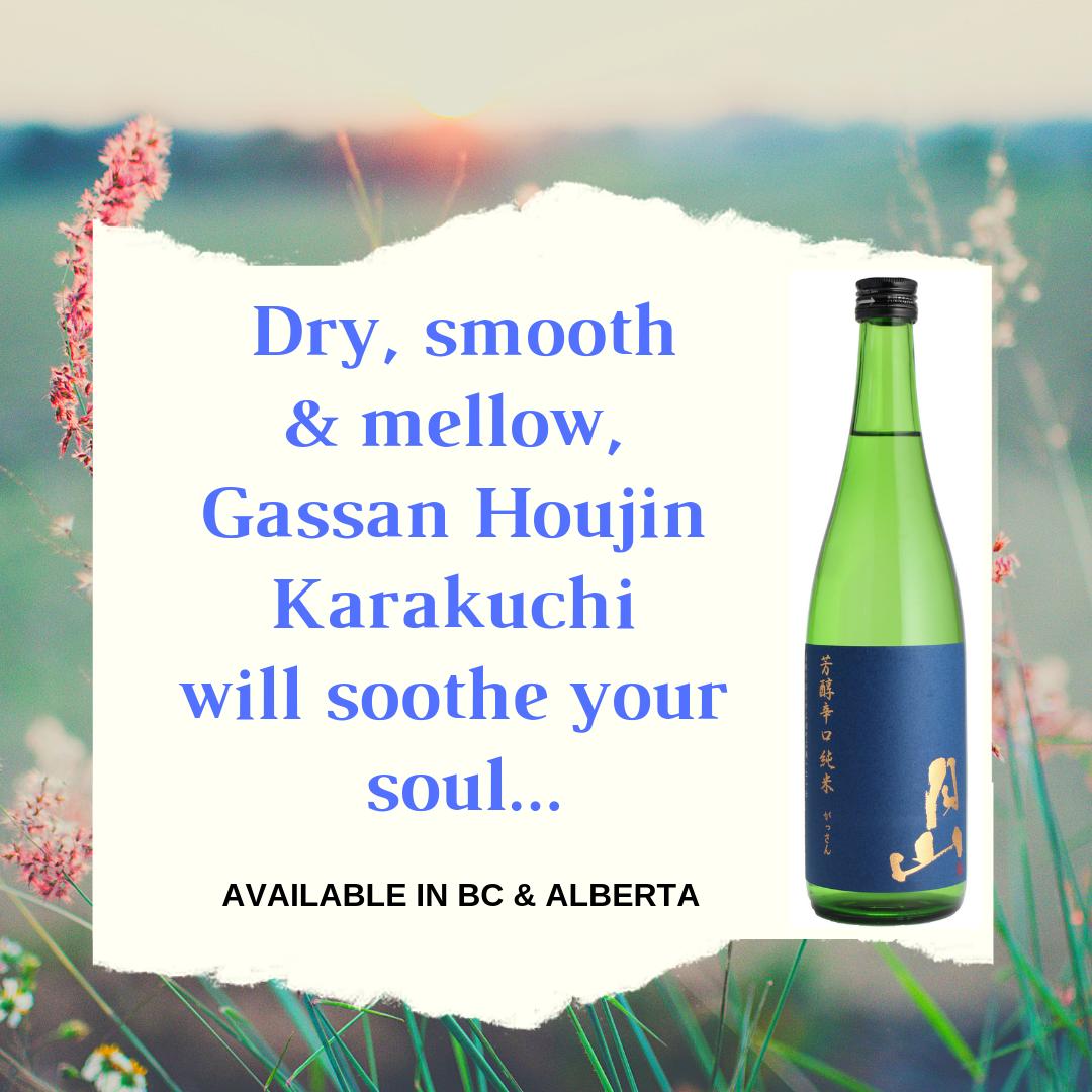 #sake #gassan #drinks