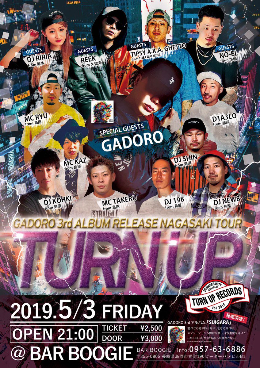bridge083's tweet photo. @no_el_083 GW スケジュール 

4/26 福岡 TRIGGER  
4/27 鹿児島 YOFUKASHI
 @098chouji @bushi_087 
2デイズ九州ツアー

5/3 長崎 TURN UP
@GADORO1next 
SUIGARA アルバムツアー

前売り券などのお問い合わせはDMにて https://t.co/dvB6WuQWCr