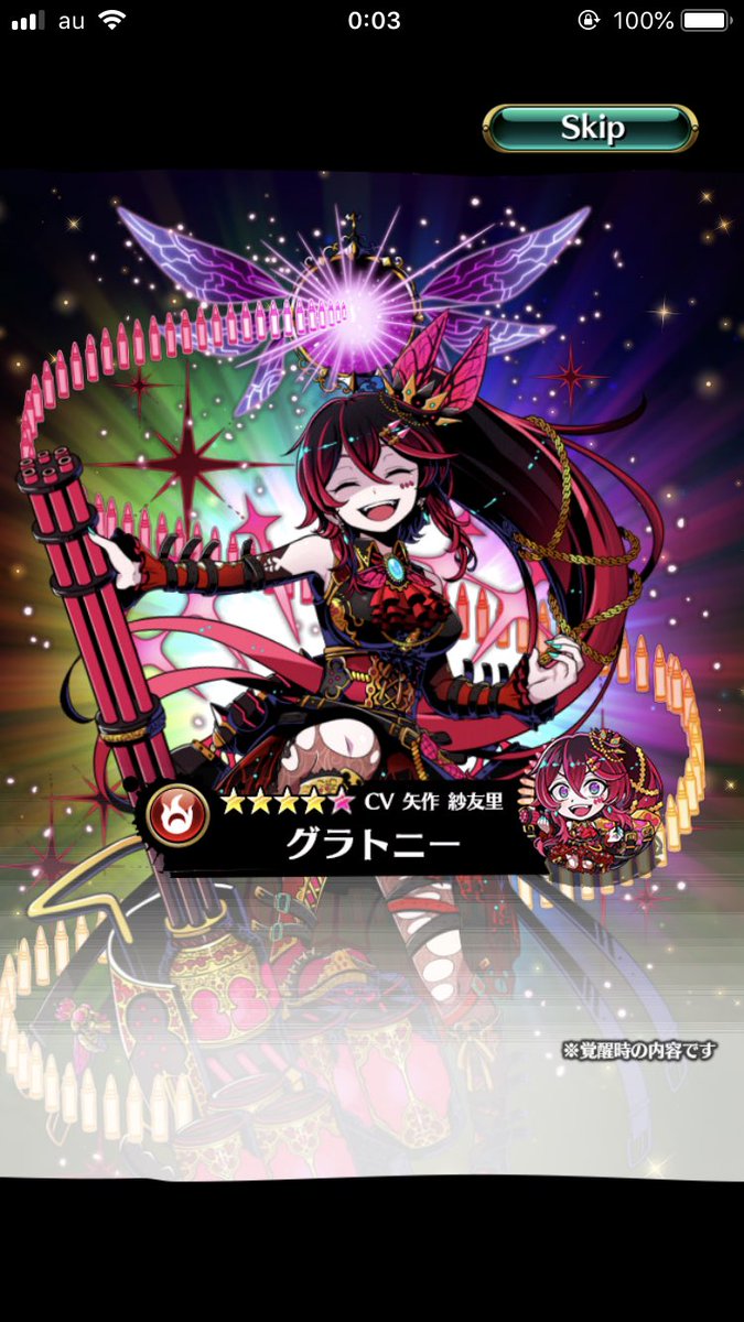 Twoucan グラトニー の注目ツイート イラスト マンガ