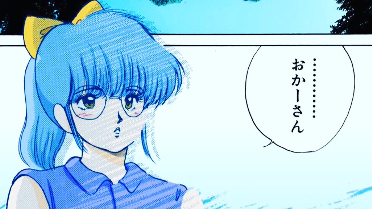 きまぐれオレンジロード #全日本きまぐれオレンジロード愛好会 #春日