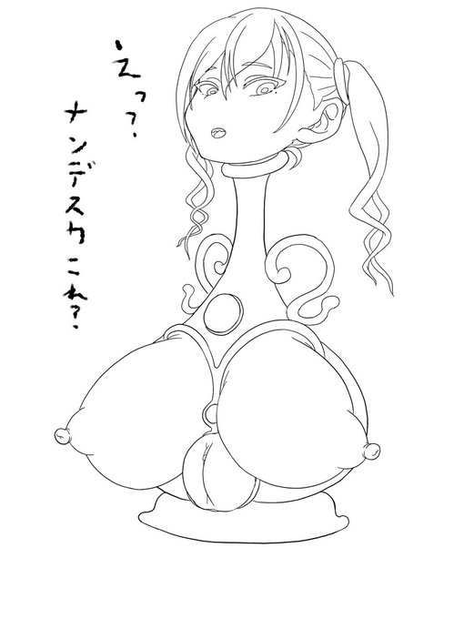 [R-18G] 砂塚あきらレディポット化 #子宮脱 #状態変化 #物品化 #八重歯 #アイドルマスターシンデレラガールズ #ピアス #レディポット #固め #人体改造 https://t.co/wTPPczqmnf 