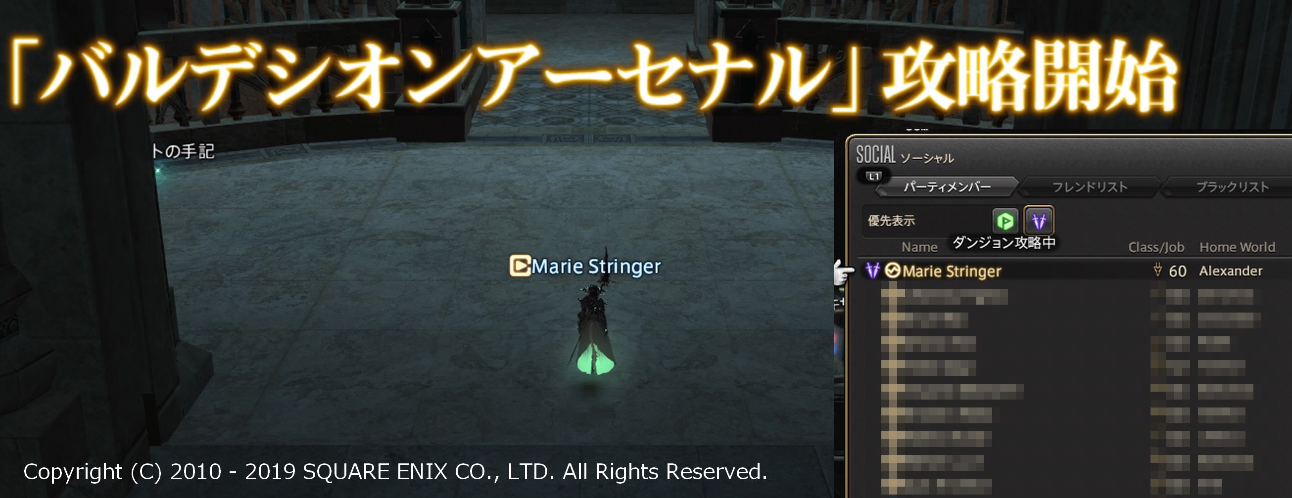 ヒュダトス編 Twitter Search Twitter