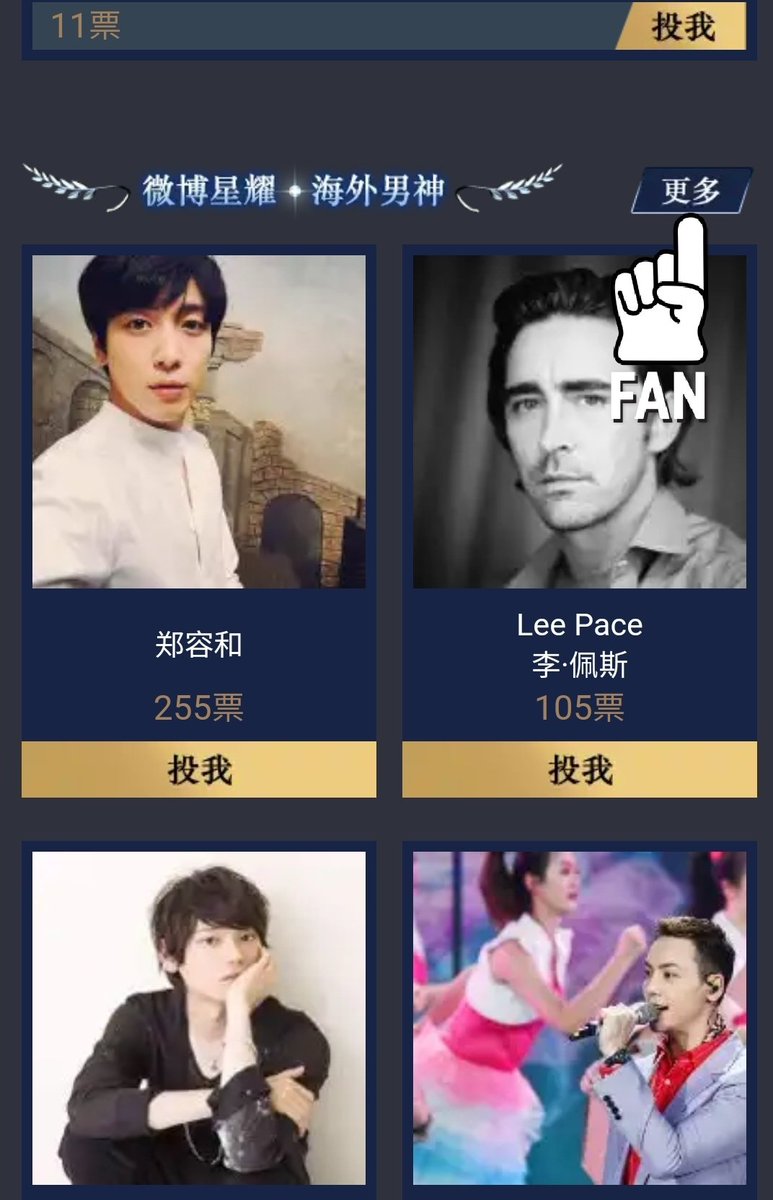 山pindo 0409 Vote Yamapi 山下智久 For Weibo Starlight Award You Can Vote Few Times Day T Co Von8fi2nds