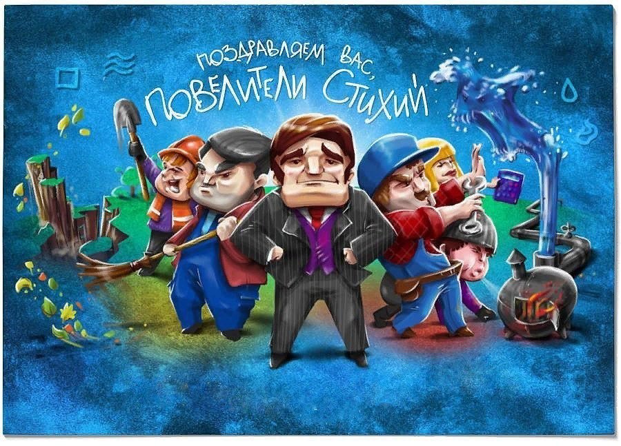 Картинки поздравления с днем жкх прикольные, открытки анимации