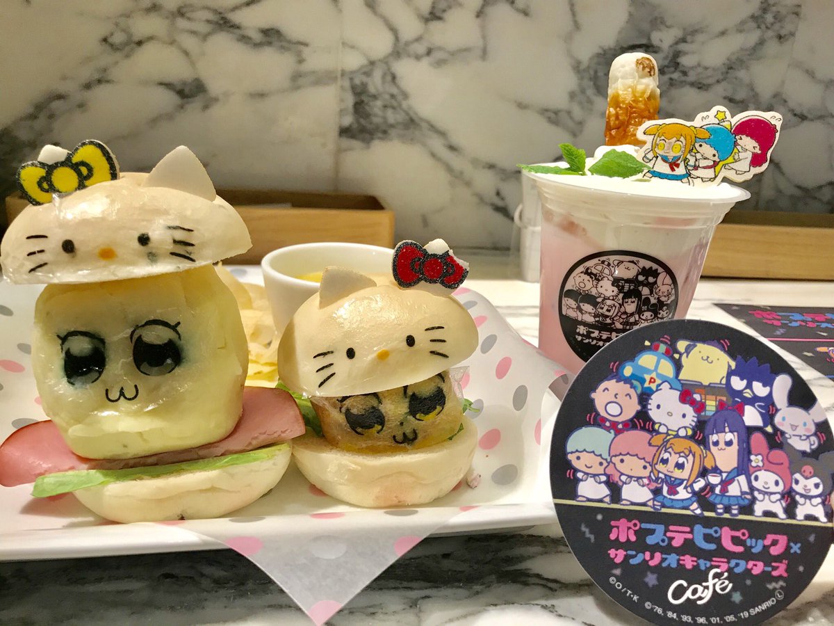 ポプテピピック と サンリオ のコラボカフェ 可愛い反面 ちくわをストローにしたドリンク ポプ子を崩して食べるつけ麺 などカオス Togetter ポプテピピック と サンリオ のコラボカフェ 可愛い反面 ちくわをストローにしたドリンク ポプ子を崩して食べるつけ麺 などカオス Togetter