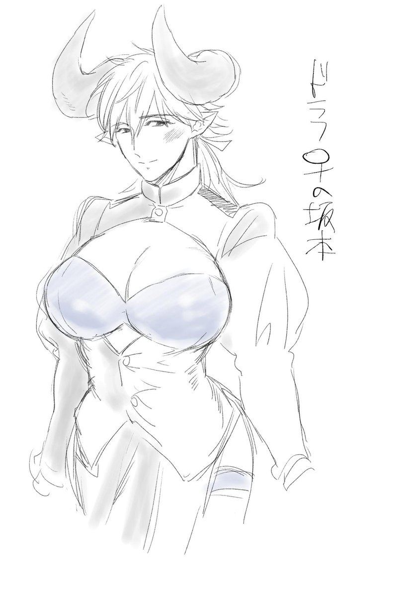 【女体化】ドラフ(雌)の坂本。出来心だからゆるしてほしい。 