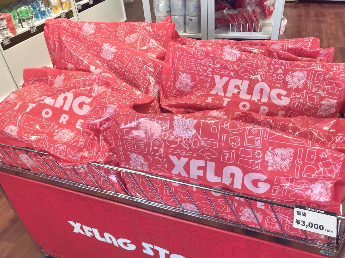 Xflag Store モンスト公式グッズ A Twitter 只今 酒々井プレミアム アウトレットにて Xflag Store Outlet が期間限定で出店中です 数量限定の目玉商品をご用意 最大70 Offとなっており おまとめ買いのチャンスです また Outlet限定福袋 も販売中です