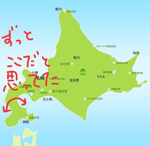 ももこ V Twitter 私と同じ勘違いしてた人 正直に よく見る