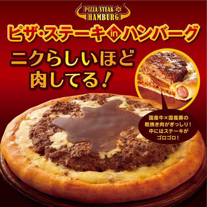 アオキーズピザ モッツァレラ Aokis Pizza 19年03月 Twilog アオキーズピザ モッツァレラ Aokis Pizza 19年03月 Twilog