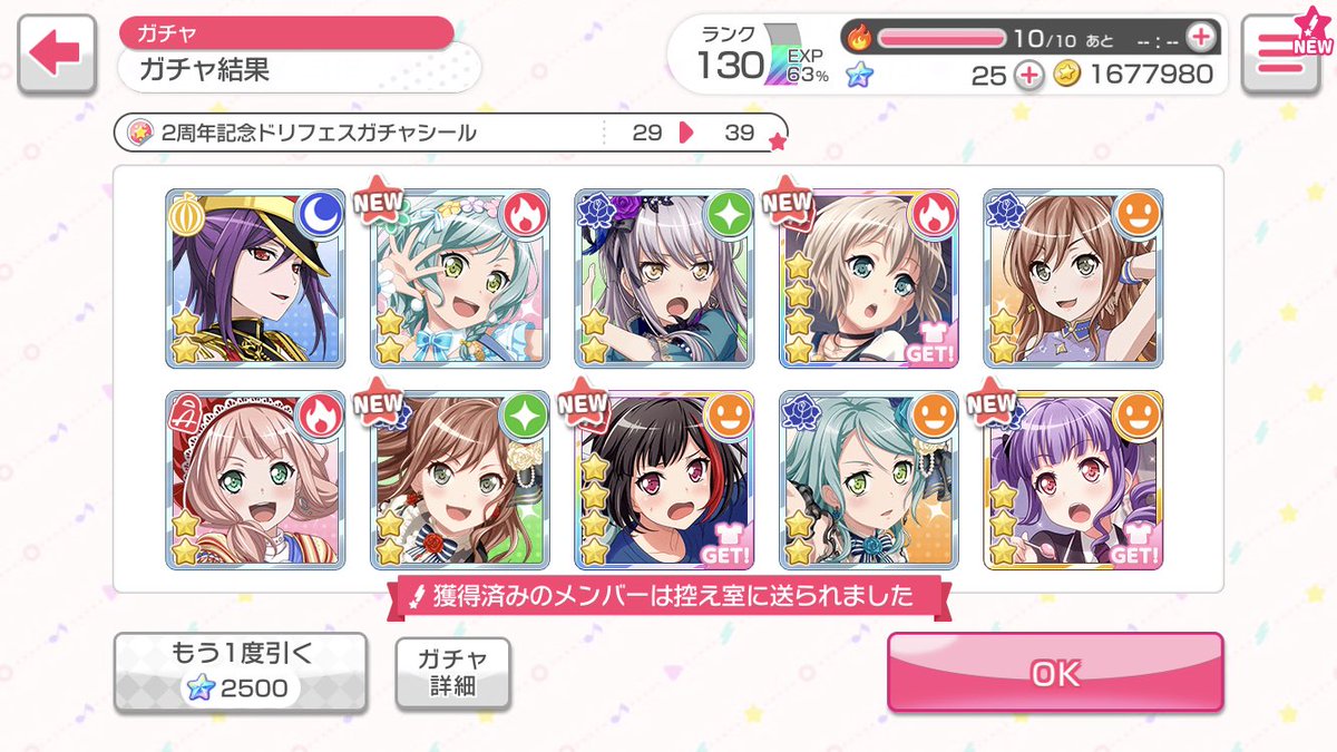 はい、朝からありがとうございます