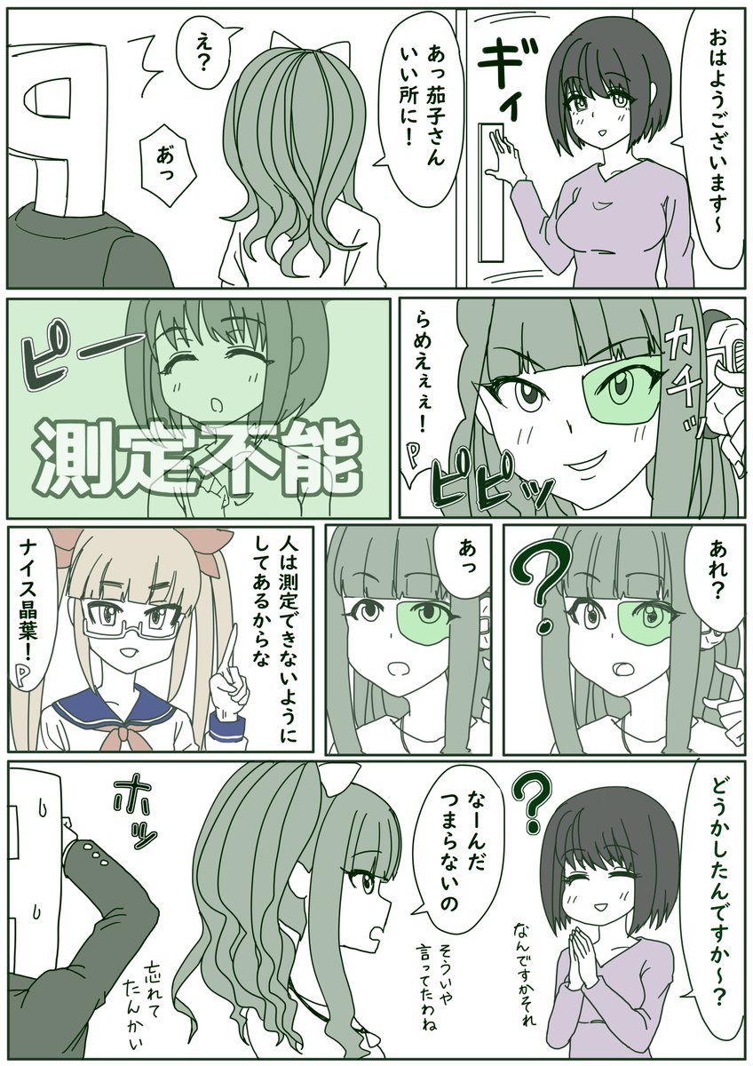 あきらか tweet media