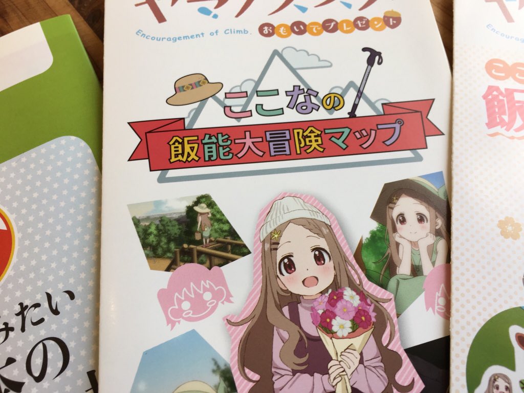 首を洗って待ってろ 首を洗って待ってろ