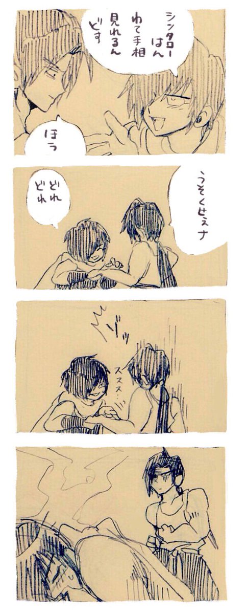 ここらへんとかかわいいなぁ Lip りぷお の漫画
