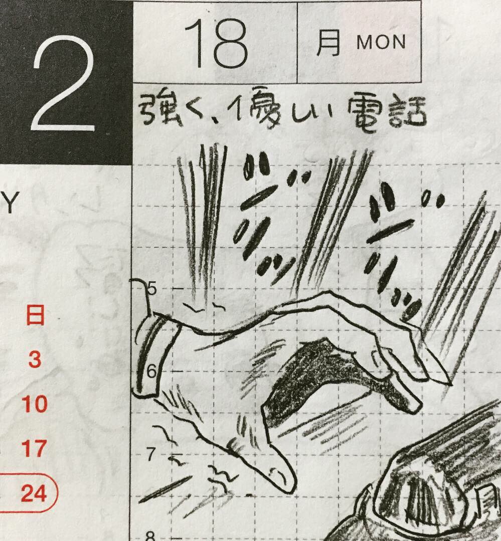 2月第4週の一コマ絵日記。長女の予防接種(MR第2期)受けるのを忘れそうだった、危なかった、思い出せて良かった(年長児のうちだと公費で受けられる)。小学生の兄たちも日本脳炎など接種。赤ちゃんのうちはスケジュール組んでバンバン受けるが、大きくなると間隔が長いので忘れそうになる 