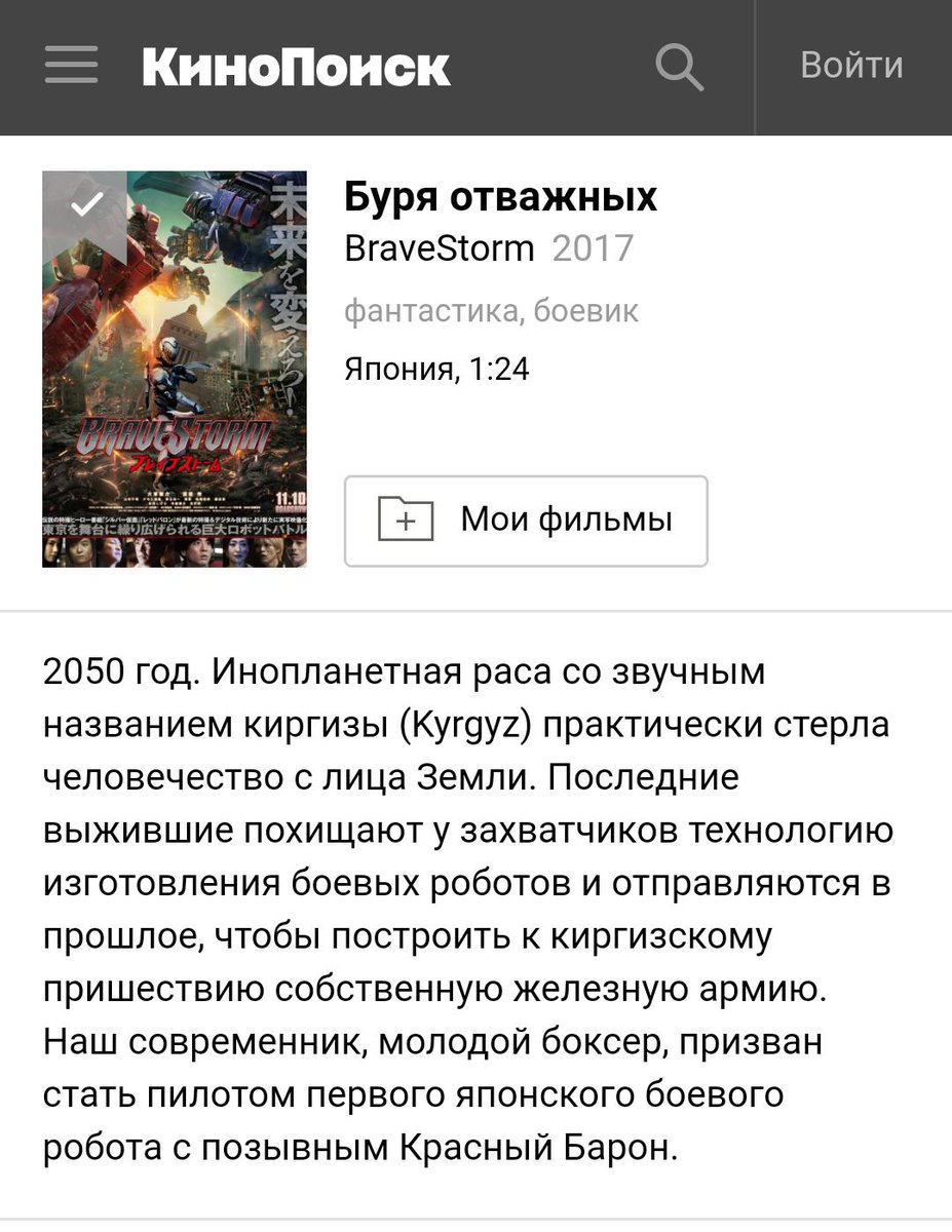 @IgroMOD Какие пришельцы, какая россия? Тут ещё со вторжением киргизов из космоса не всё разрулили...