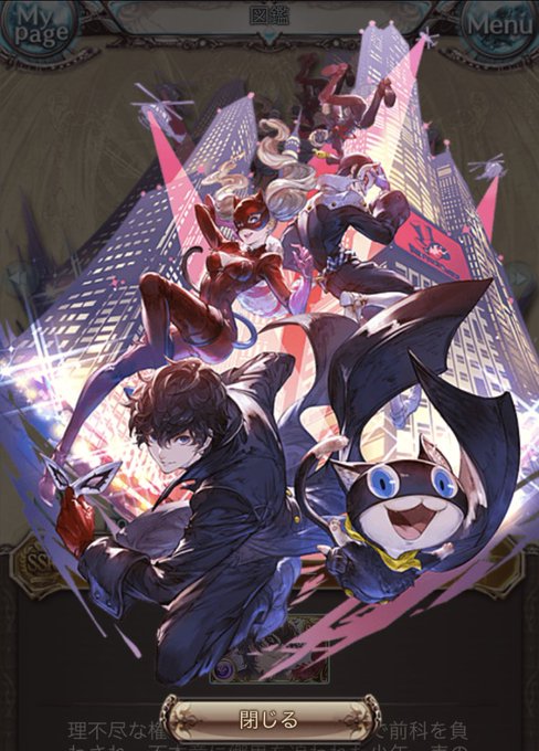 雨宮蓮のtwitterイラスト検索結果 古い順